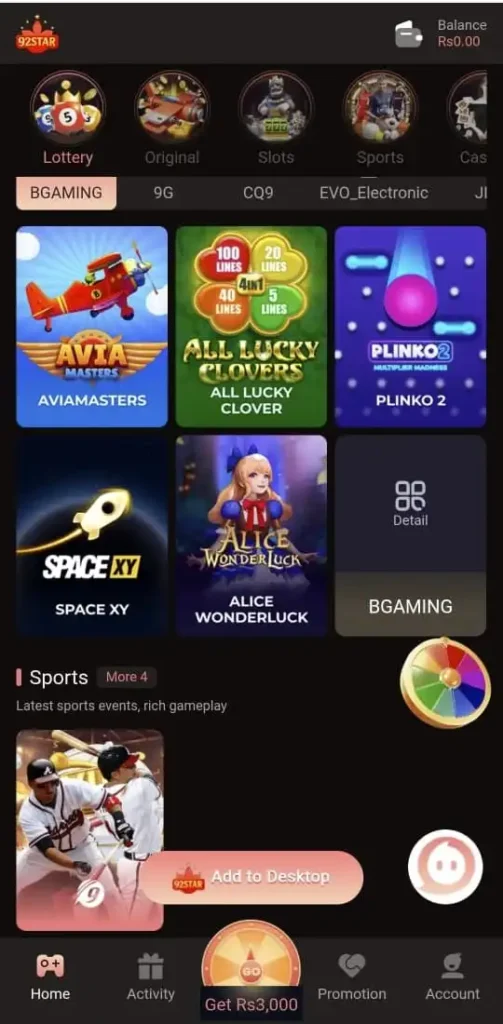 92star gift codes