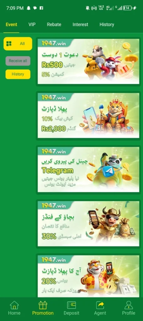 1047 win events