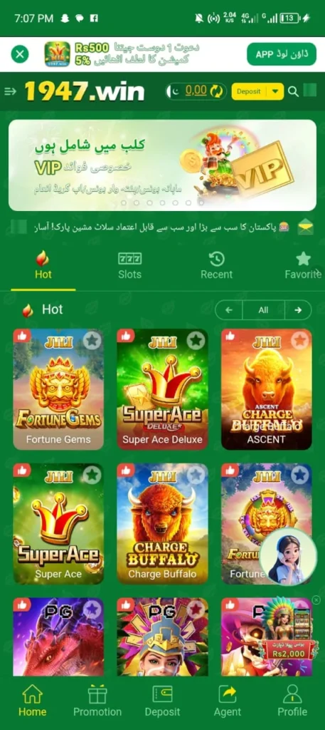 1947 win hot slots games