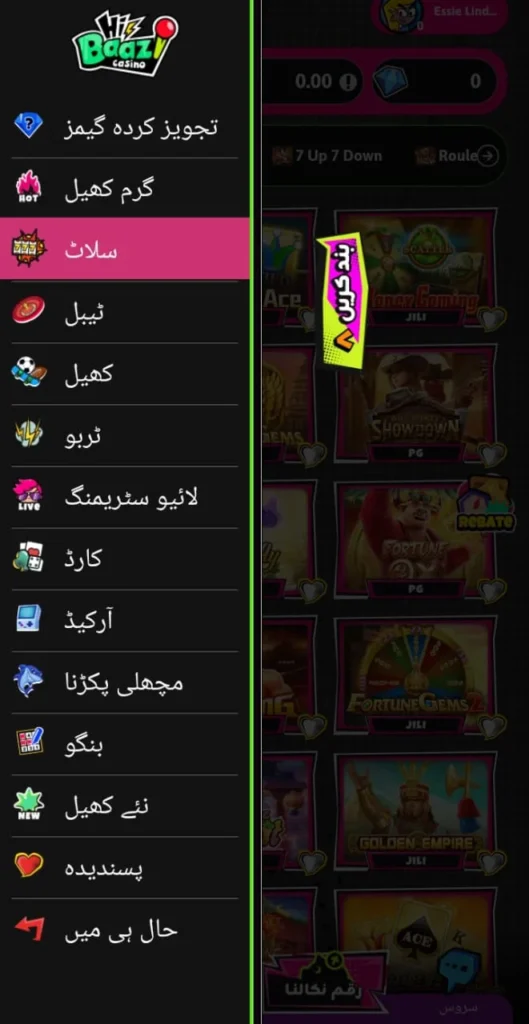 HI Baazi casino taps of games 