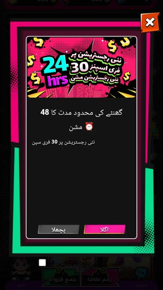 hibaazi casino