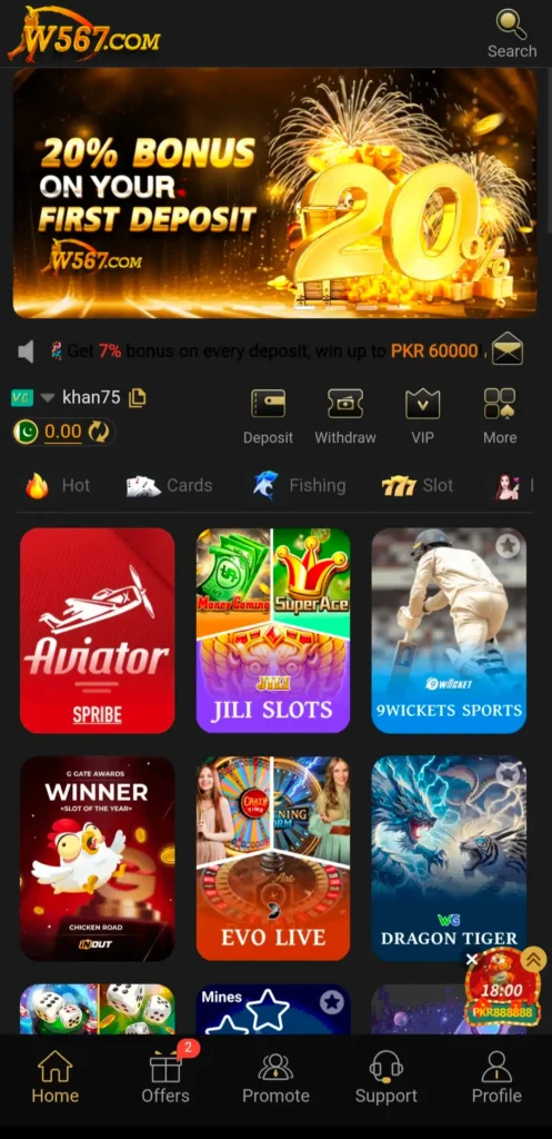 W567 Game lucky Draw 2025 play & win big rewards
