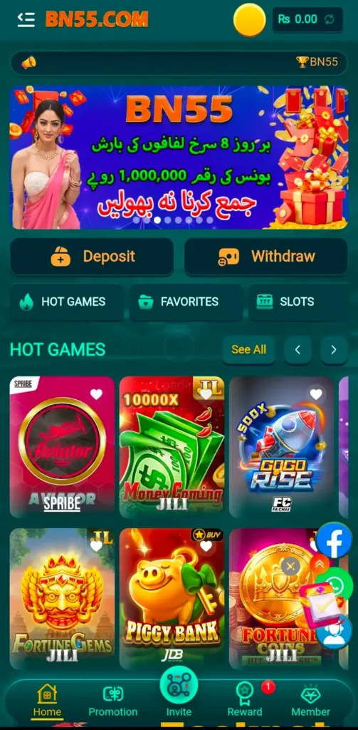 BN55 Home Promotion bonus 