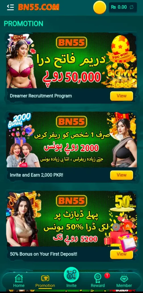 BN55 BONUS
