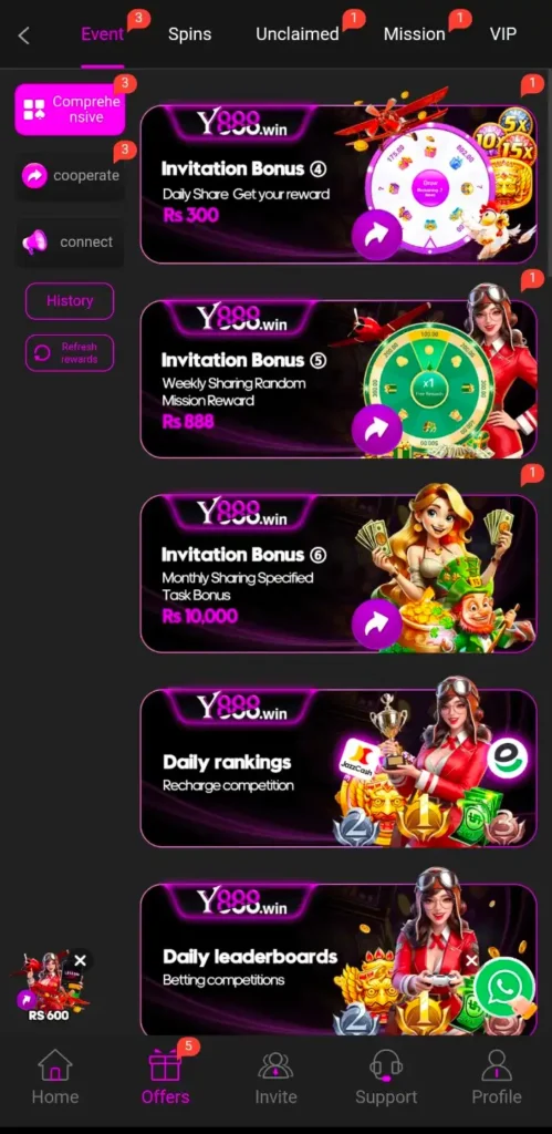 Y888 GAME events