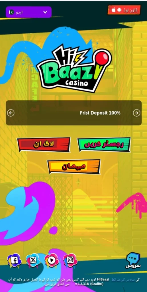 HiBaazi casino login and register