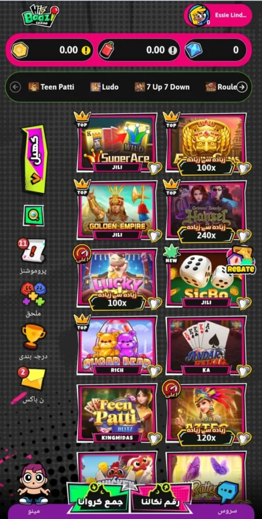 HiBaaze casino games 