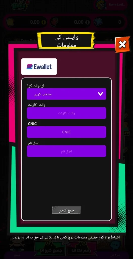 Hi baazi ewallet