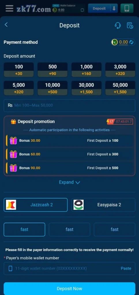 zk77 deposit