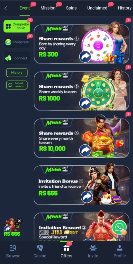 M666 game events