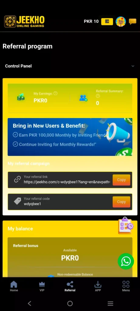 jeekho game referral program jpg