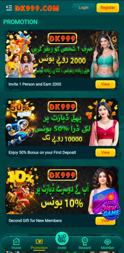 Promotion of DK999 Game 