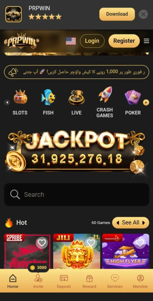 prpwin Game jackpot