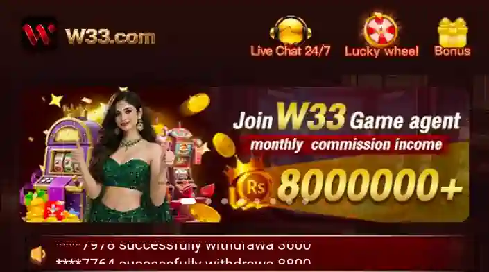 W33 Game