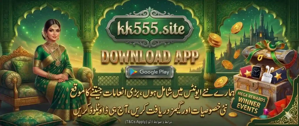 KK555 Game Download 